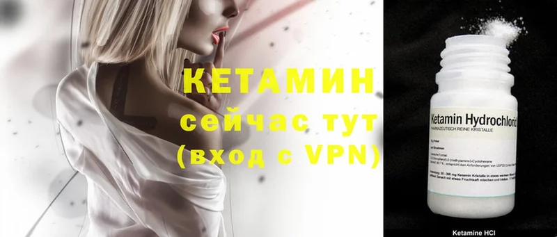 сколько стоит  Ростов  КЕТАМИН ketamine 